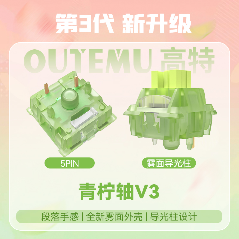 Outemu Silent Peach V3 Switch  – Keyboard Lube Kit Bewertung und Preis